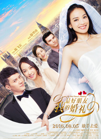乘风破浪的姐姐2023第四季在线观看